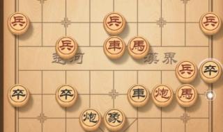 象棋高手游戏